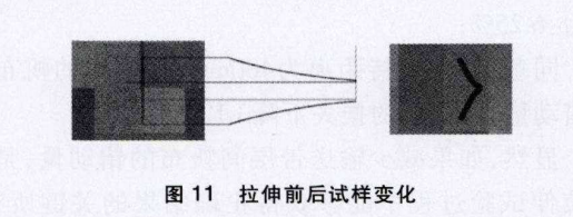 橡胶带输送带